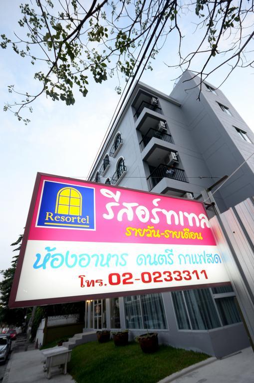 Resortel Lat Phrao 91 Bangkok Camera foto